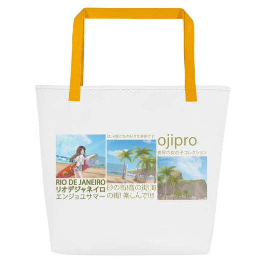 ギャルスインザワルド - RIO DE JANEIRO - Beach Bag