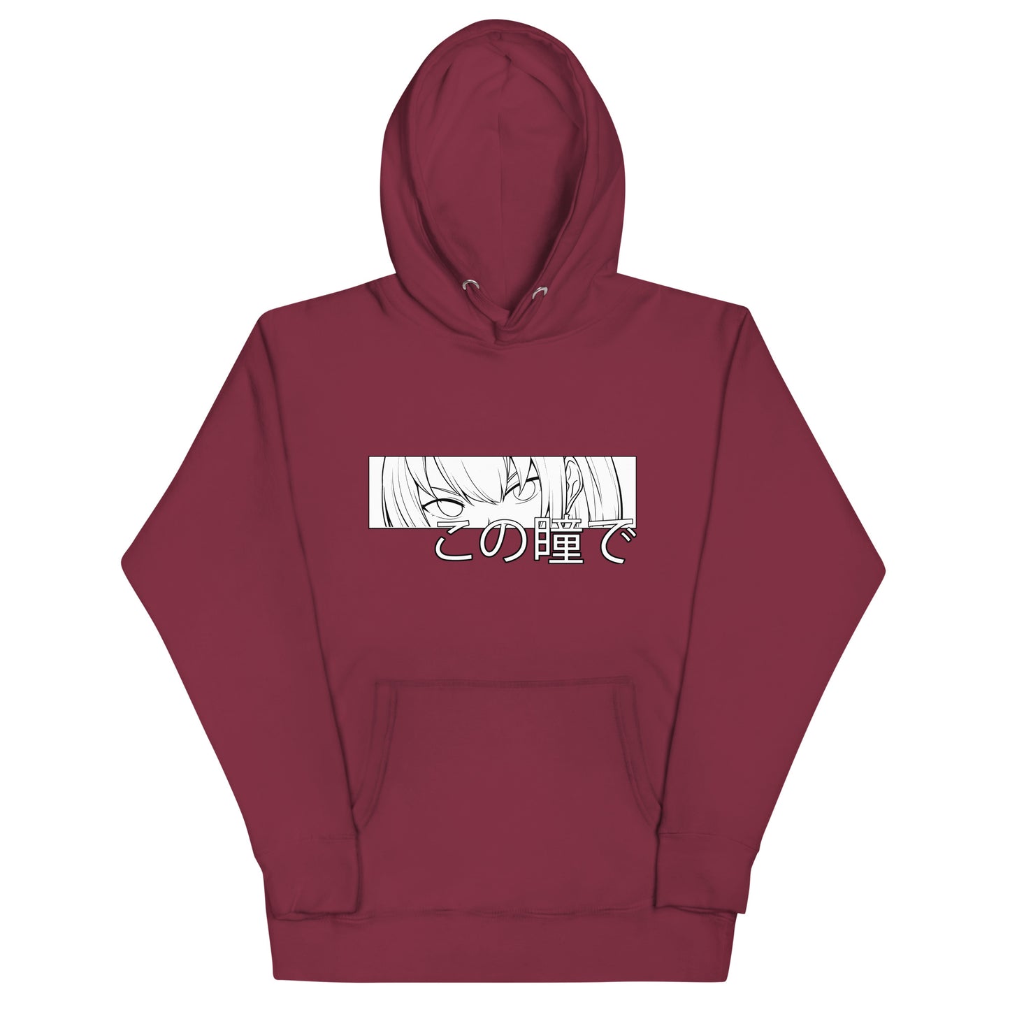 この瞳で - WITH THESE EYES - Unisex hoodie