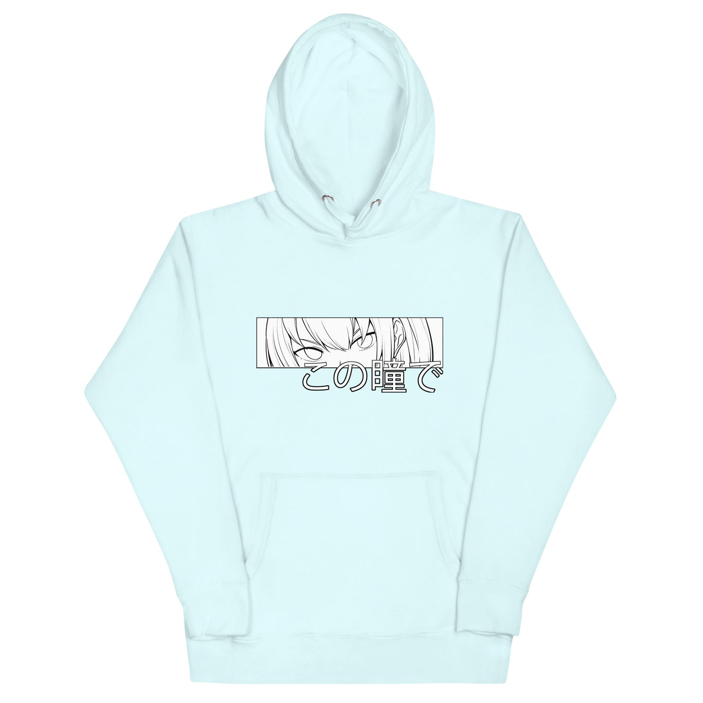 この瞳で - WITH THESE EYES - Unisex hoodie