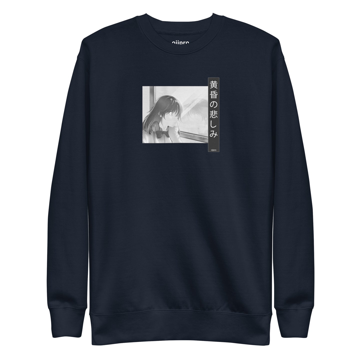 シッチ ポップ - Twilight Sadness Sweatshirt