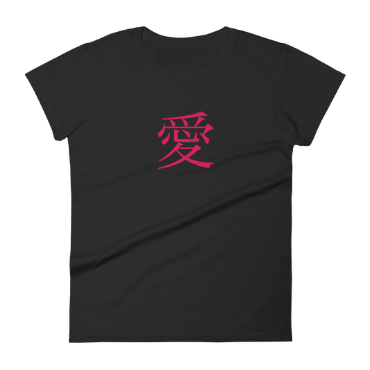 LOVE - 愛 - Women's short sleeve T-Shirt.